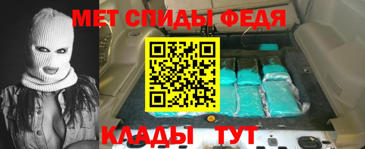 Ярославль  Amphetamine 97%  Амфетамин  Вход с VPN 