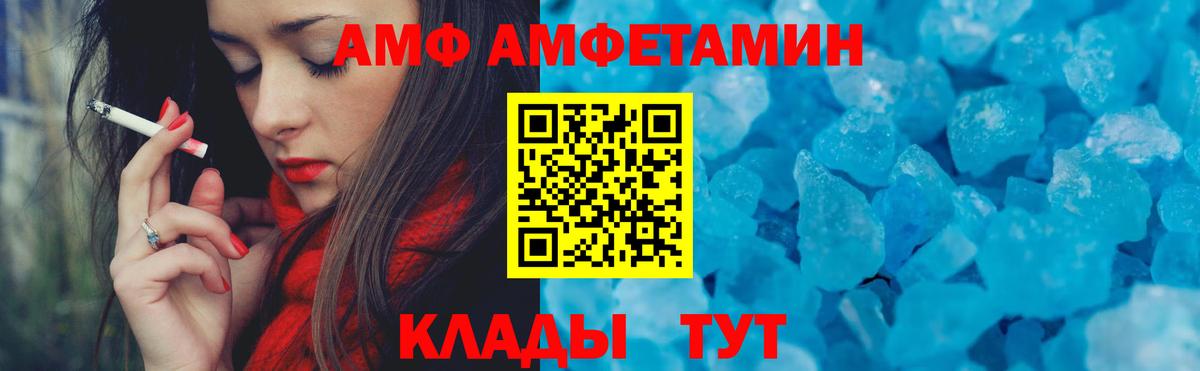 Амфетамин 98% Ярославль