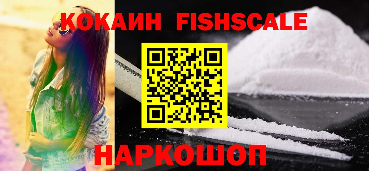 Cocaine 99% Ярославль