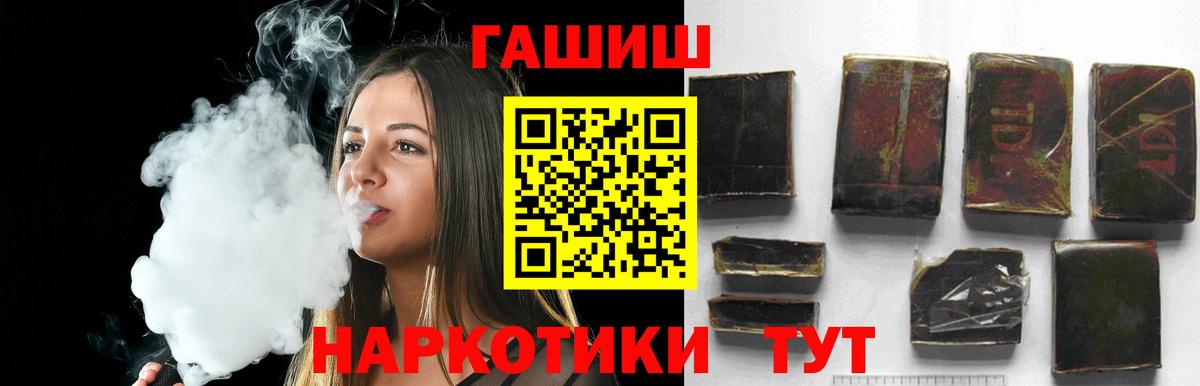 Ярославль  ГАШ  Вход с VPN  ГАШ AMNESIA HAZE 