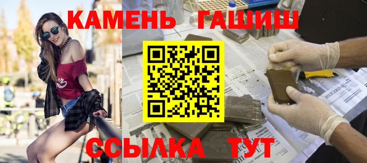 ГАШИШ Изолятор Ярославль