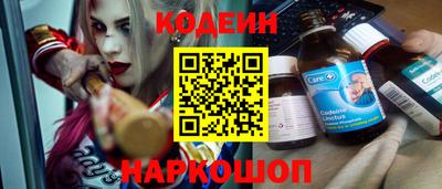 гашишное масло Краснокаменск