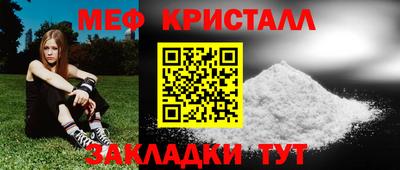 мет Краснодар