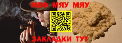 мет Краснодар