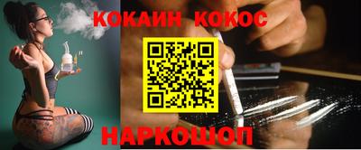 гашишное масло Краснокаменск