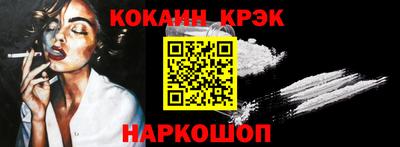 каннабис Краснознаменск