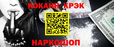 каннабис Краснознаменск