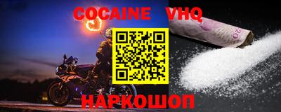 мет Краснодар