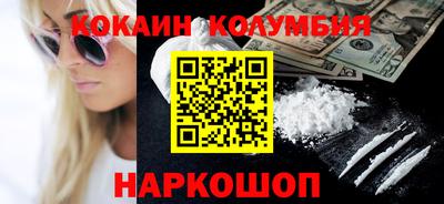 гашишное масло Краснокаменск
