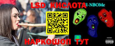 мет Краснодар