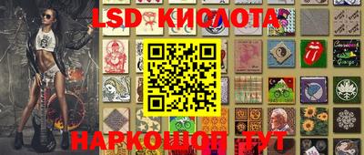 гашишное масло Краснокаменск