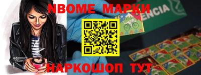 мет Краснодар