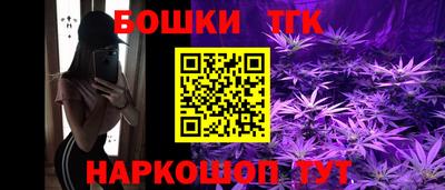 гашишное масло Краснокаменск