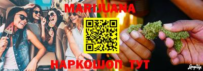 гашишное масло Краснокаменск