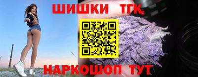 каннабис Краснознаменск