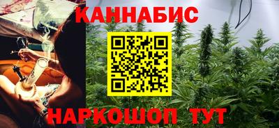 каннабис Краснознаменск