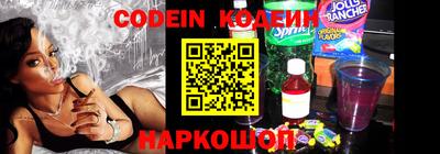 гашишное масло Краснокаменск