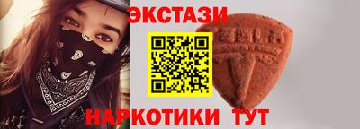гашишное масло Краснокаменск