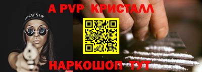 каннабис Краснознаменск