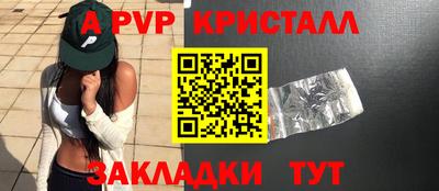 гашишное масло Краснокаменск