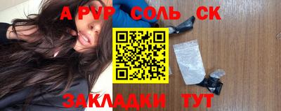мет Краснодар