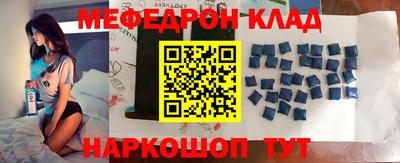 мет Краснодар