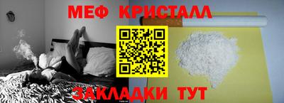 мет Краснодар