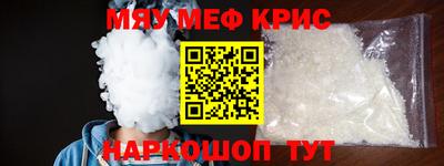 каннабис Краснознаменск