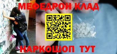 каннабис Краснознаменск