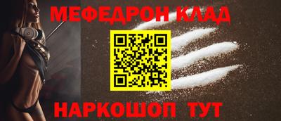 каннабис Краснознаменск