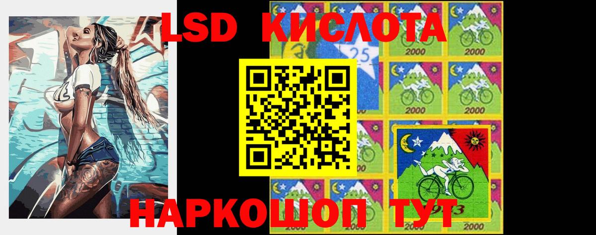 Лсд 25 экстази кислота  Вход с VPN  Ярославль  ЛСД экстази кислота 