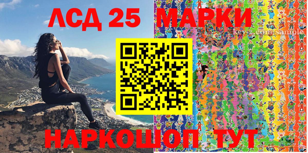 Марки N-bome 1,8мг  Вход с VPN  Ярославль 